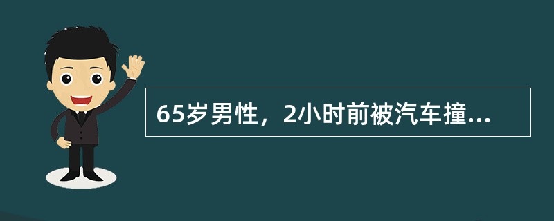 65岁男性，2小时前被汽车撞伤右髋部，疼痛，右下肢不能负重。入院后查体：右大转子上移2.0cm，右下肢真实长度与左下肢相同，右下肢相对长度较左下肢短缩2.0cm。右下肢活动受限，畸形。该病人不能出现的