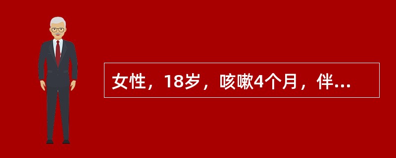 女性，18岁，咳嗽4个月，伴低热，1个月前左膝部外伤，体格检查：跛行，左股四头肌萎缩，左膝肿胀，浮髌试验（+）。肺部X线片示左上肺有散在钙化灶，血沉90mm/h，这时初步诊断是（　　）。
