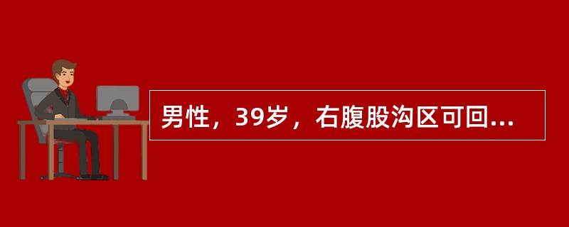 男性，39岁，右腹股沟区可回复性肿块2年，渐增大，诊断为右腹股沟斜疝，决定手术治疗。疝囊高位结扎，手术中必须解剖出（　　）。