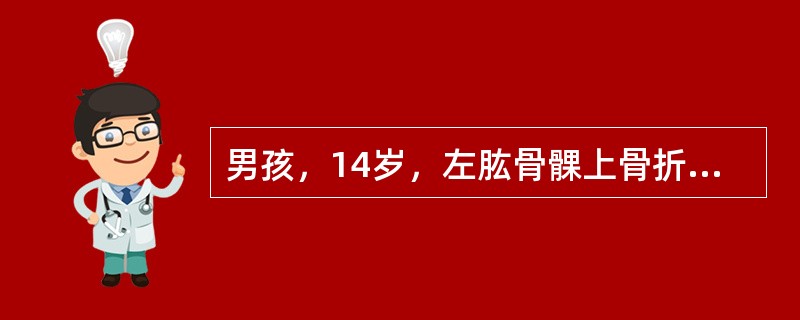 男孩，14岁，左肱骨髁上骨折已行手法复位，石膏托外固定。患肢肿胀较明显，为了早期观察是否有骨筋膜室综合征，要特别注意以下哪项？（　　）