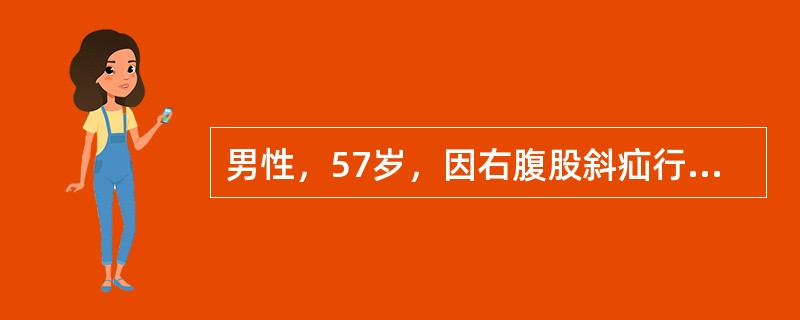 男性，57岁，因右腹股斜疝行手术治疗。手术中发现疝囊壁的一部分由盲肠构成，此时的诊崮是此时的诊断是（　　）。