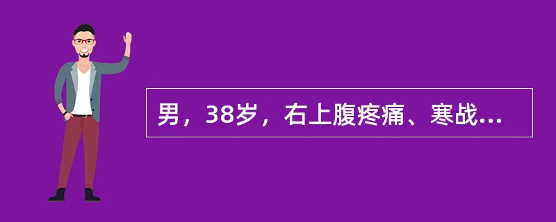 男，38岁，右上腹疼痛、寒战、高热、黄疸l天。查体：体温39.6℃，血压83/60mmHg，皮肤巩膜黄染，右上腹及剑突下压痛，可及肿大胆囊，血白细胞26×109/L。诊断为（　　）。