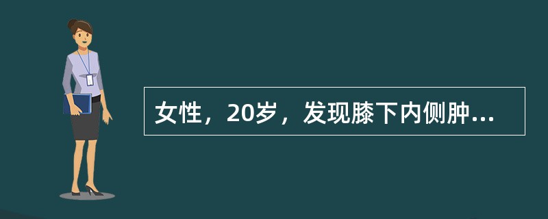 女性，20岁，发现膝下内侧肿物2年，无明显疼痛，X线片示胫骨上端内侧骨性突起，基底宽，肿瘤皮质与胫骨皮质相连。最可能的诊断（　　）。