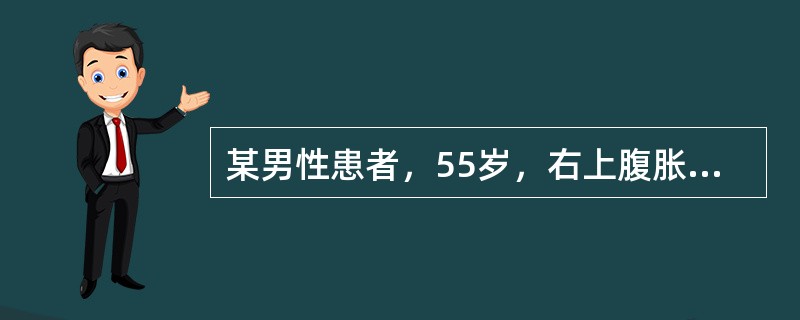 某男性患者，55岁，右上腹胀痛1个月余，有乙型肝炎病史，查：血红蛋白60g/L，白细胞l8×l109/L，血小板41×1109/L，胆红素102μmol/L，碱性磷酸酶l18U（布氏），甲胎蛋白132