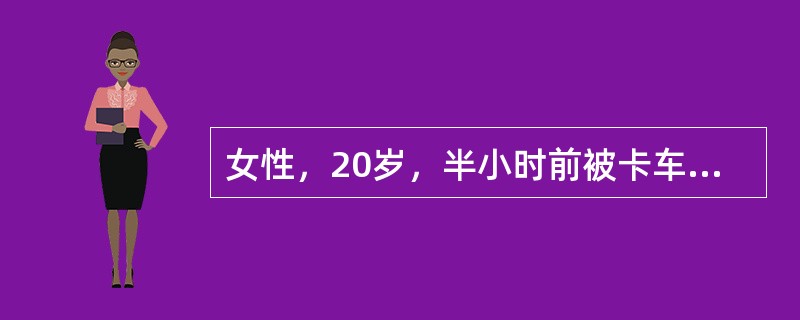 女性，20岁，半小时前被卡车挤撞跌倒，急诊摄片提示右髂骨骨折伴骶髂关节脱位，耻骨上、下支骨折，伴移位。在检查观察病人期间应密切注意以下哪一点？（　　）