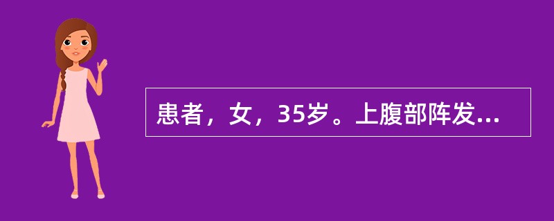 患者，女，35岁。上腹部阵发性绞痛1天，寒战、发热10小时，查体：巩膜黄染，剑突下偏右部位压痛、反跳痛，轻度肌紧张，化验血白细胞：18×109/L。进一步的最佳治疗方法是（　　）。