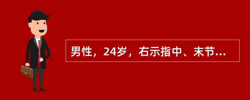 男性，24岁，右示指中、末节掌侧切削伤6小时，局部软组织缺损1cm×2cm，肌腱外露，急诊清创后应采用（　　）。