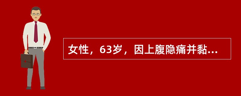 女性，63岁，因上腹隐痛并黏液血便4个月余入院，查体上腹部可扪及肿块。X线钡剂灌肠示横结肠靠近脾曲处充盈缺损。其最可能的诊断为（　　）。