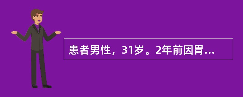 患者男性，31岁。2年前因胃溃疡穿孔行毕Ⅰ式胃大部切除术。术后半年胃溃疡复发出血行残胃部分切除、胃空肠吻合术，术后上腹仍感烧灼样痛，服用H2受体阻滞药不缓解，伴腹泻，BAO/MAO=0.8。此时应考虑