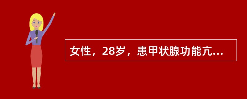 女性，28岁，患甲状腺功能亢进，经抗甲状腺药治疗后症状得到控制，决定外科手术，但唯有心率不下降（105次/分），下列哪一种作术前准备用药较合适？（　　）