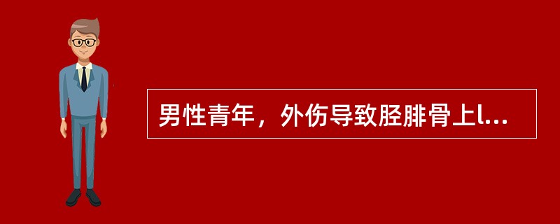 男性青年，外伤导致胫腓骨上l/3处开放性粉碎性骨折。行彻底清创，术中摘除游离骨块后伤肢行长期牵引及固定，但6个月骨折仍然不愈合，最大可能的原因是（　　）。