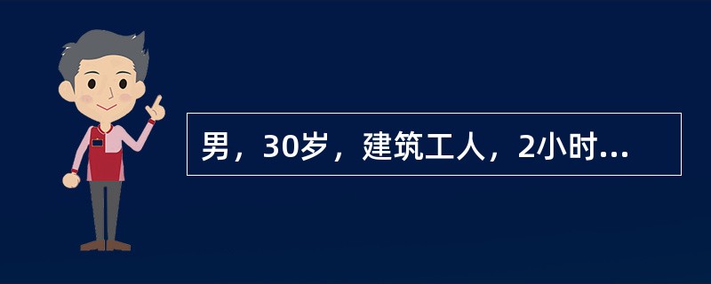 男，30岁，建筑工人，2小时前从5m高处坠落，颈部着地，四肢不能活动，颈部以下皮肤感觉减退，平片示颈椎5、6椎体脱位，患者首先应该进行的治疗是（　　）。