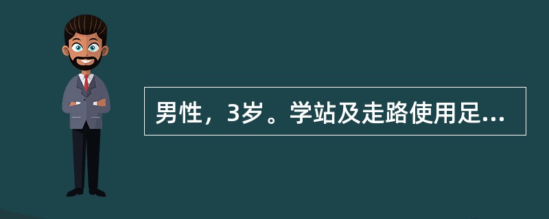男性，3岁。学站及走路使用足尖及足外侧着地，步态不稳。顺产，生后体健。半年前有高热史。体格检查：左足跖曲、内收、内翻及旋后畸形。皮肤感觉正常。最可能的诊断（　　）。