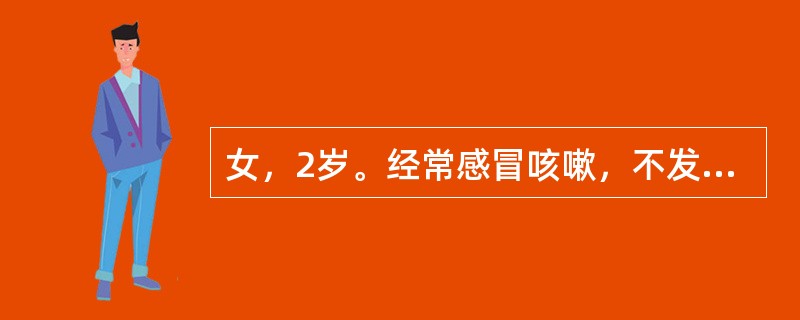 女，2岁。经常感冒咳嗽，不发烧，近期胸部X线片发现右下肺有多个空泡影，内无液平，血象正常。首先考虑下列哪项？（　　）