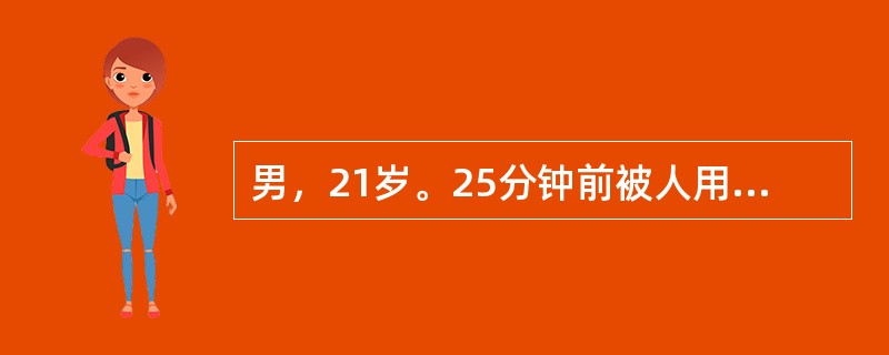 男，21岁。25分钟前被人用刀刺伤。就诊时烦躁不安，面色苍白，随后出现意识淡漠。查体：脉搏细弱，血压测不到。左胸第4肋间胸骨旁可见2cm创口。心音遥远、微弱。最可能是下列哪项诊断？（　　）