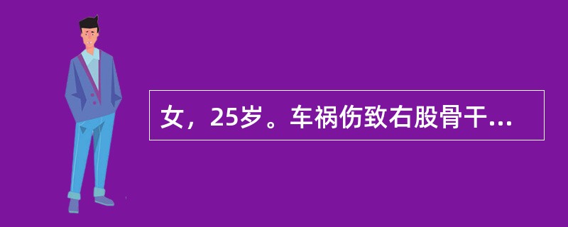 女，25岁。车祸伤致右股骨干骨折1天，突然出现呼吸困难，发绀症状，应首先考虑下列哪种疾病？（　　）