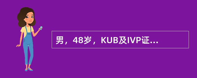 男，48岁，KUB及IVP证实左输尿管上段结石，直径1cm，左肾中度积水，试行体外冲击波治疗3次。无结石排出，复查KUB，结石无变化，下一步考虑进行（　　）。