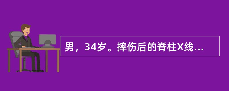 男，34岁。摔伤后的脊柱X线侧位片及CT示腰椎体压缩于1/3～1/2之间，此患者压缩骨折的程度属于（　　）。