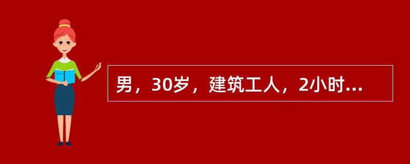 男，30岁，建筑工人，2小时前从5m高处坠落，颈部着地，四肢不能活动，颈部以下皮肤感觉减退，平片示颈椎5、6椎体脱位，患者首先应该进行的治疗是（　　）。