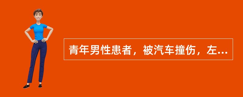 青年男性患者，被汽车撞伤，左大腿下段，肿胀，疼痛，功能障碍。X线片：左股骨干下1/3骨折，远骨折端明显向后倾倒，造成此种骨折移位的因素主要是（　　）。