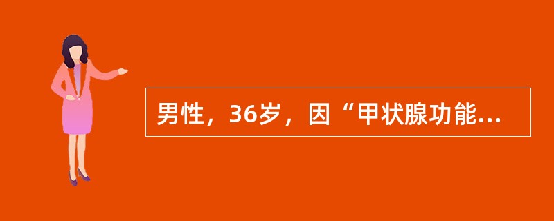 男性，36岁，因“甲状腺功能亢进症”行双侧甲状腺大部切除术，术后第2天突然出现面部麻木及手足搐搦，有关手足搐搦的处理，正确的是（　　）。