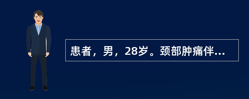 患者，男，28岁。颈部肿痛伴高热3天，呼吸困难。查体：颈前肿胀明显，对称性，明显触痛，张力大。初步诊断为（　　）。