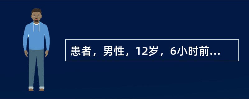 患者，男性，12岁，6小时前跑步时摔倒，右肘部着地，查体结果为，右肘肿胀，压痛，半屈位畸形，前臂明显肿胀，手部皮肤苍白，发凉，麻木，桡动脉搏动微弱，测前臂组织压为60mmHg，X线检查结果为，肱骨髁上