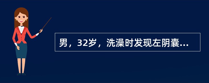 男，32岁，洗澡时发现左阴囊肿块就诊。查体：左侧睾丸肿大，质硬，沉重感。透光试验阴性，B超显示左睾丸实质占位，CT未见腹膜后淋巴结肿大，行左睾丸高位切除，病理检查为左睾丸胚胎癌，有关对睾丸胚胎癌的叙述
