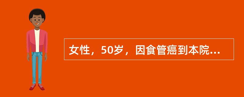 女性，50岁，因食管癌到本院行手术切除治疗，术后标本送病理检查。下列食管癌的病理诊断中，不可能存在的是（　　）。