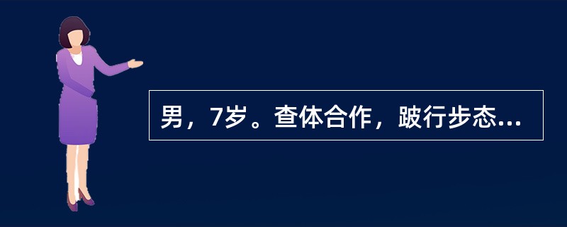 男，7岁。查体合作，跛行步态明显，左髋屈曲、外展、外旋位畸形，左下肢肌肉萎缩，肌力减弱。手术后应采取（　　）。