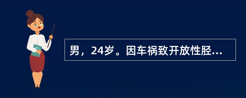 男，24岁。因车祸致开放性胫腓骨骨折，软组织损伤严重。4小时后入院，急诊手术，手术的重点在于（　　）。