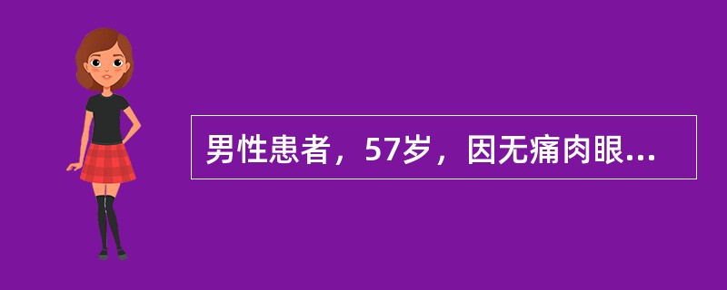 男性患者，57岁，因无痛肉眼全程血尿就诊，超声检查发现右肾有一直径3.5cm实性占位病变。为能明确诊断，采取下列哪种检查方法？（　　）