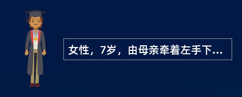 女性，7岁，由母亲牵着左手下楼时，突然踩空滑倒，其母用力牵拉患儿左手，随后出现桡骨小头脱位，尺骨骨折伴桡神经深支损伤，在体格检查时应发现以下哪一体征？（　　）