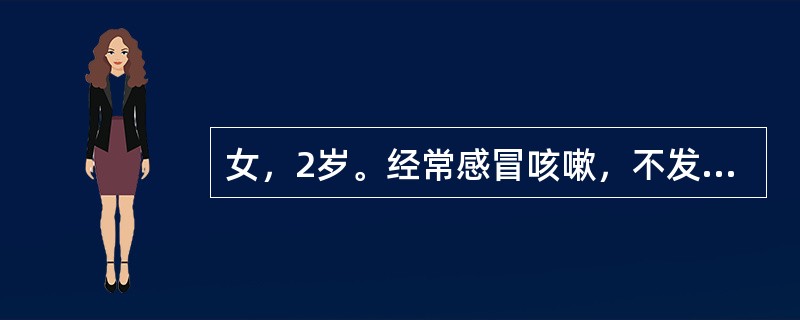 女，2岁。经常感冒咳嗽，不发烧，近期胸部X线片发现右下肺有多个空泡影，内无液平，血象正常。首先考虑下列哪项？（　　）