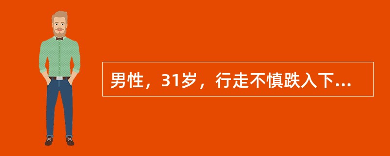 男性，31岁，行走不慎跌入下水井缘骑跨伤后6小时，会阴区疼痛剧烈，不能坐和行走。伤后未排尿，解不出小便不能查尿常规，检查：骨盆挤压、分离试验（+），最可能出现骨折或脱位的部位是（　　）。