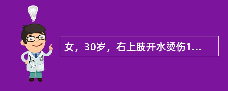 女，30岁，右上肢开水烫伤1小时，查右上肢散在小水疱，部分表皮脱落，创基红白相间，感觉迟钝，在不感染情况下，该患者痊愈的时间是（　　）。