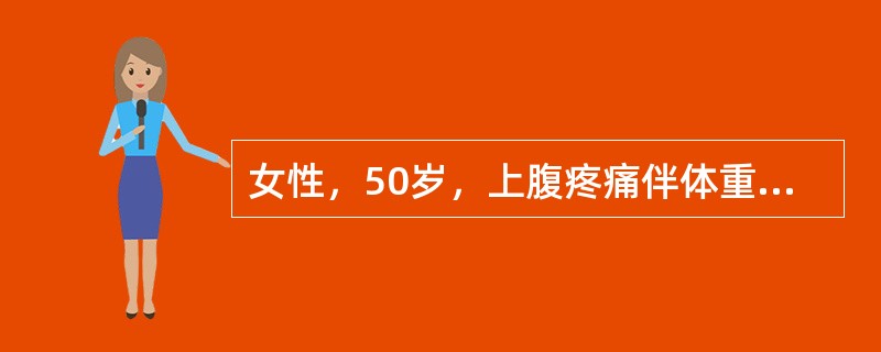 女性，50岁，上腹疼痛伴体重减轻3个月，尿色深，巩膜黄染，发冷、发热半个月，经治疗黄疸发热消退，3天前又出现黄疸低热，体检胆囊增大，无压痛。应考虑为（　　）。