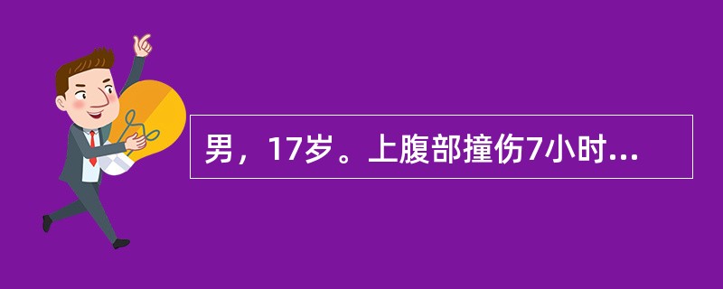 男，17岁。上腹部撞伤7小时，腹部剧烈疼痛2小时伴恶心、呕吐。查体：神志清，血压75／45mmHg，全腹压痛，伴腹膜刺激征，左肋膈角区叩痛（＋），移动性浊音（＋）。首先应行（　　）。