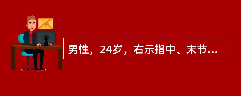 男性，24岁，右示指中、末节掌侧切削伤6小时，局部软组织缺损1cm×2cm，肌腱外露，急诊清创后应采用（　　）。