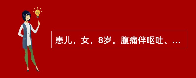 患儿，女，8岁。腹痛伴呕吐、发热3天，诊断为急性阑尾炎。实施阑尾切除术，术中发现阑尾暴露困难，与周围组织粘连紧密，应选择的手术方案是（　　）。