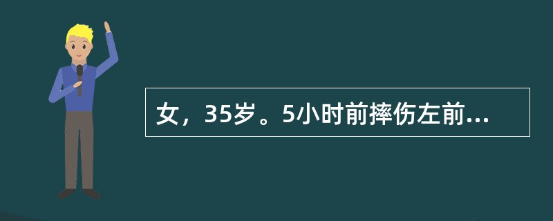 女，35岁。5小时前摔伤左前臂，检查发现前臂肿胀，皮肤破损流血，瘀斑，剧痛，并有成角畸形。<br /><br />入院后给予清创复位，石膏外固定后36小时，患者出现体温升高，白