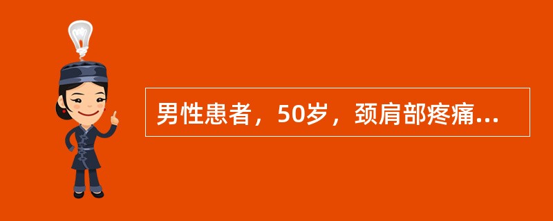 男性患者，50岁，颈肩部疼痛1年，出现拇指麻木1～5个月，查体：肱二头肌肌力下降，约4级。入院诊断为神经根型颈椎病。<br /><br />该患者首先采取的治疗应该是（　　）。