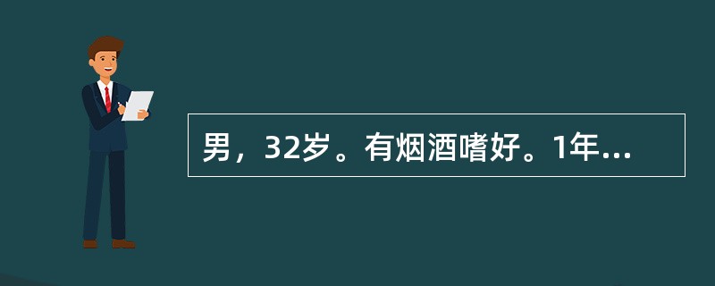 男，32岁。有烟酒嗜好。1年前发现左上肢“红线”，伴肿硬，压痛。5个月前感觉右下肢凉、怕冷，麻木，行走200m出现小腿疼痛。近1个月症状加重，出现夜间疼痛。查体：右下肢发绀，皮温凉，右股动脉弹性好，足