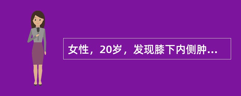 女性，20岁，发现膝下内侧肿物2年，无明显疼痛，X线片示胫骨上端内侧骨性突起，基底宽，肿瘤皮质与胫骨皮质相连。<br /><br />最可能的诊断（　　）。
