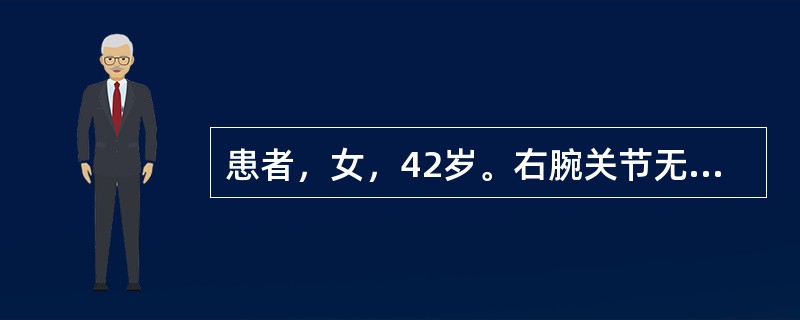 患者，女，42岁。右腕关节无明显诱因疼痛4个月。查体发现右腕桡侧肿胀，桡骨茎突处压痛，Finkelstein征阳性。最可能的诊断是（　　）。