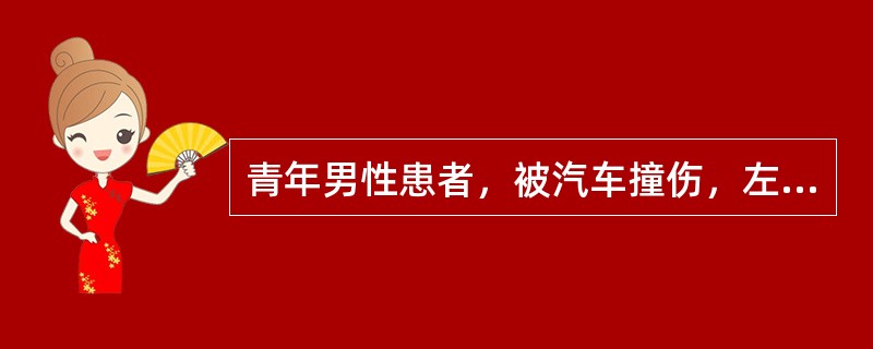 青年男性患者，被汽车撞伤，左大腿下段，肿胀，疼痛，功能障碍。X线片：左股骨干下1/3骨折，远骨折端明显向后倾倒，造成此种骨折移位的因素主要是（　　）。