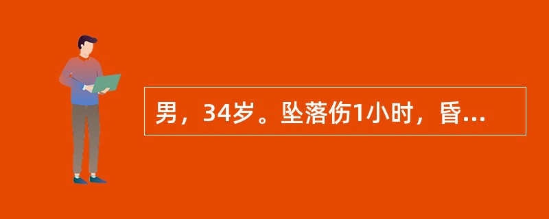 男，34岁。坠落伤1小时，昏迷，呼吸困难。左侧胸壁大面积软化，两肺大量痰鸣音，血气分析：PaO258mmHg，PaCO250mmHg，首选下列哪项治疗措施？（　　）