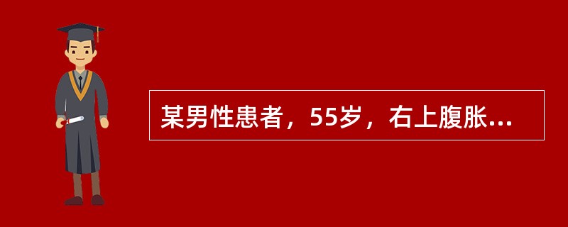 某男性患者，55岁，右上腹胀痛1个月余，有乙型肝炎病史，查：血红蛋白60g/L，白细胞l8×l109/L，血小板41×1109/L，胆红素102μmol/L，碱性磷酸酶l18U（布氏），甲胎蛋白132