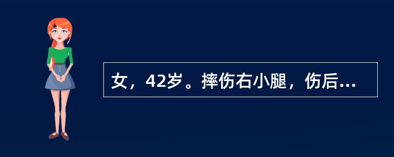 女，42岁。摔伤右小腿，伤后X线检查提示胫腓骨中下段横形骨折，其首选的治疗方案是（　　）。