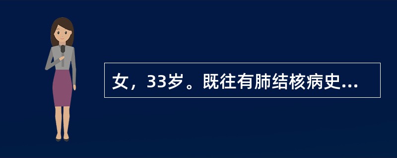女，33岁。既往有肺结核病史。近1个月来渐出现腰背痛，伴低热，盗汗。体格检查：胸11～12棘突明显压痛。对该患者最简便有效的是下列哪项检查？（　　）